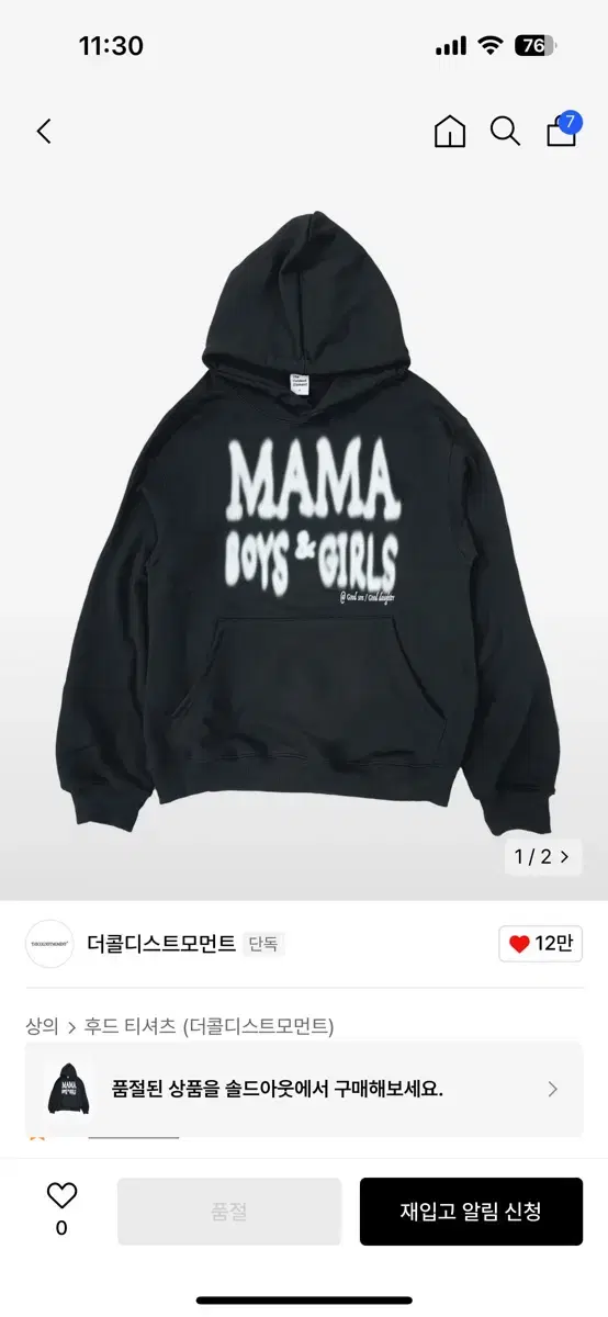 The Coldest Moment TCM mama hoodie