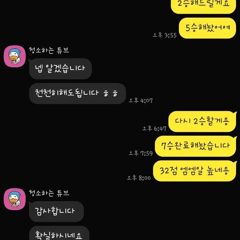 LOL 리그오브레전드 유일 챌가능