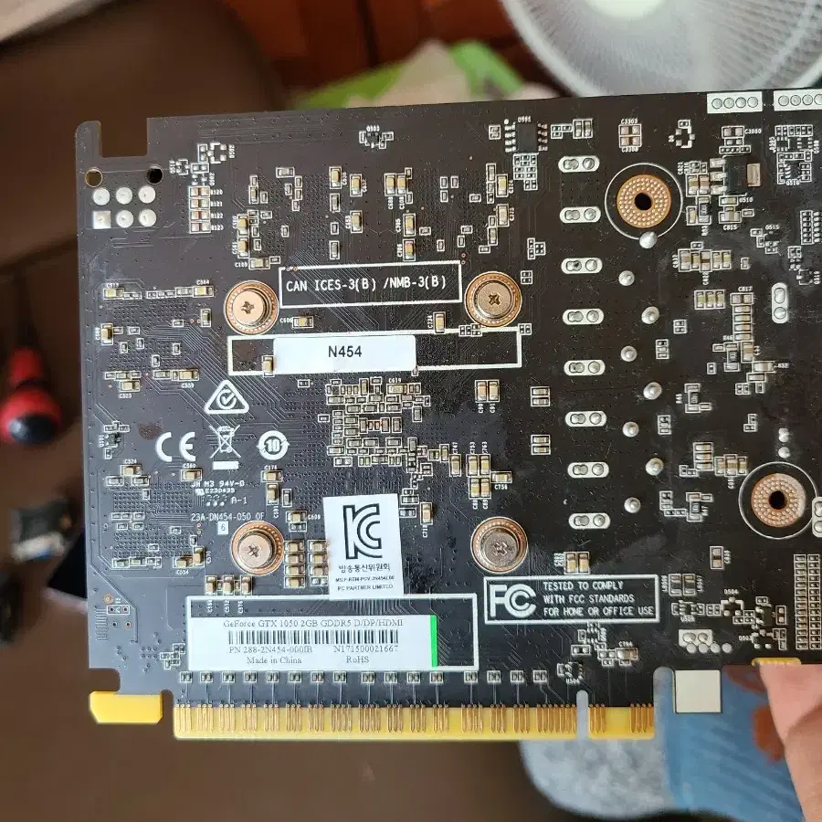 조탁 gtx 1050 그래픽