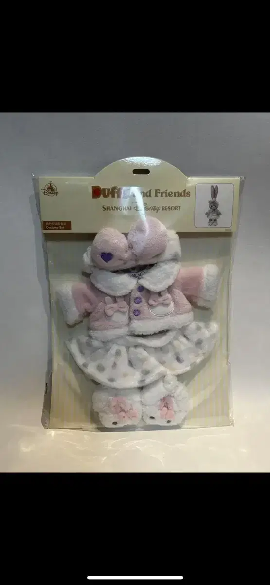 Shanghai Disney Stellar lew doll clothes sealed New (Shanghai Disney Genuine)