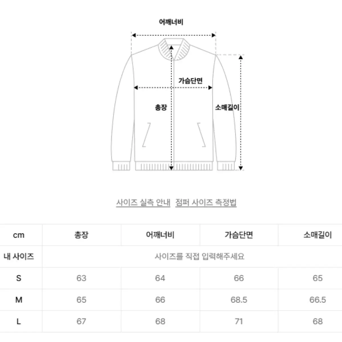 메종미네드 스톤헨지 봄버 자켓 블랙_S