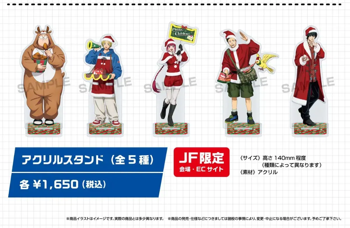 SakamotoDays Sakaday2025 Jumppe Jumpfesta JF Christmas Acrylic