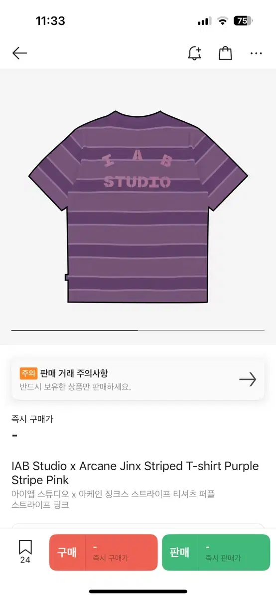 (XXL)iApp Studio x Arcane Jinx Striped T-Shirt Purple