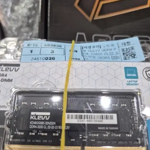 노트북램 ddr4 8gb 3200mhz