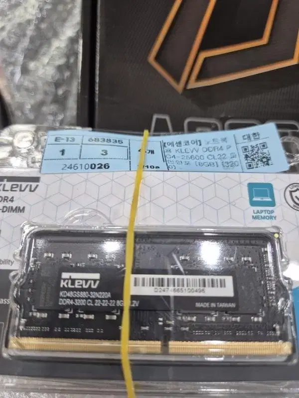 노트북램 ddr4 8gb 3200mhz