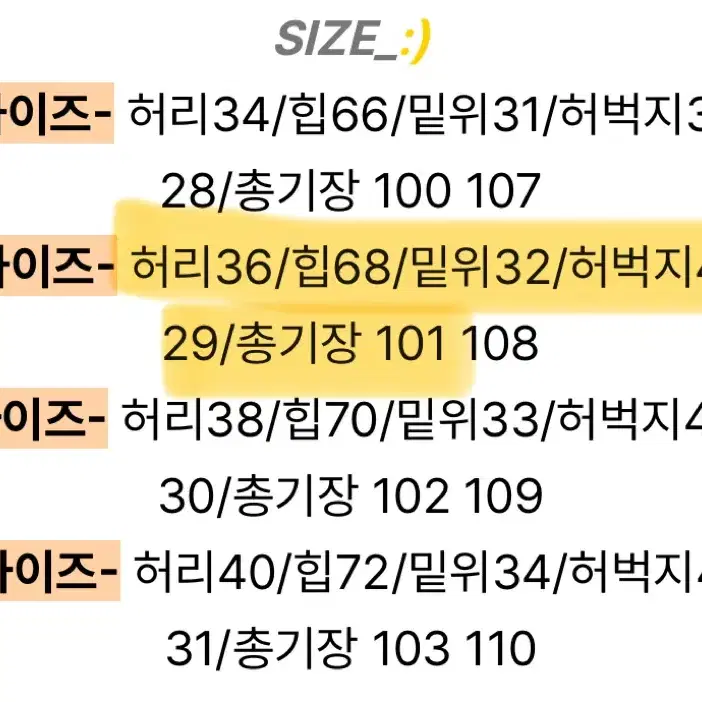 지그재그 옆핀턱 구제 와이드 워싱 청바지