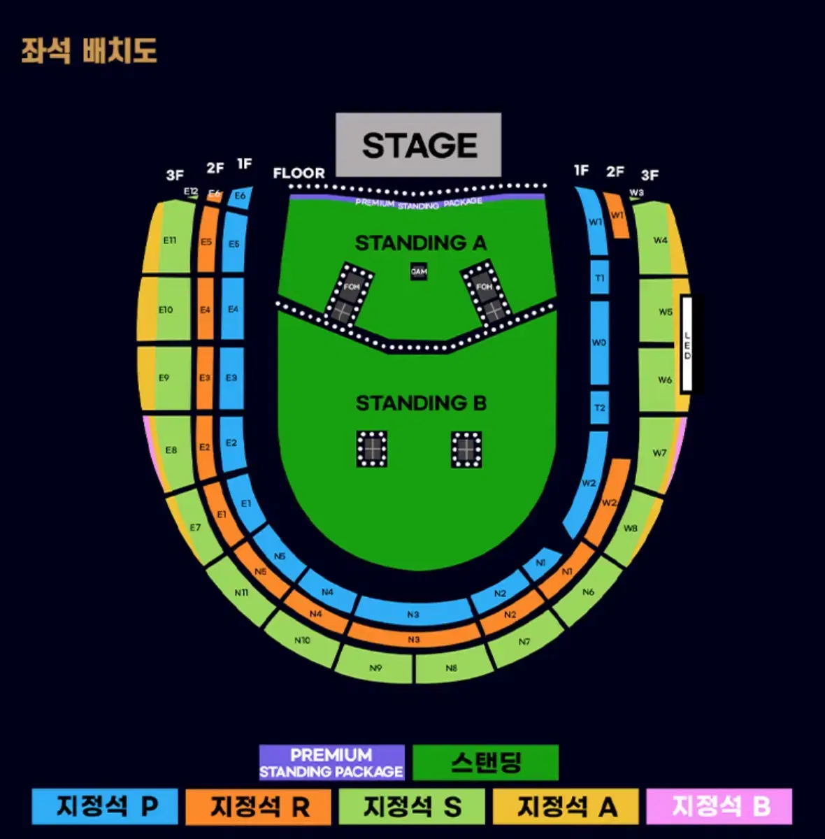 오아시스 대리진행/ 내한선예매 경력 다수