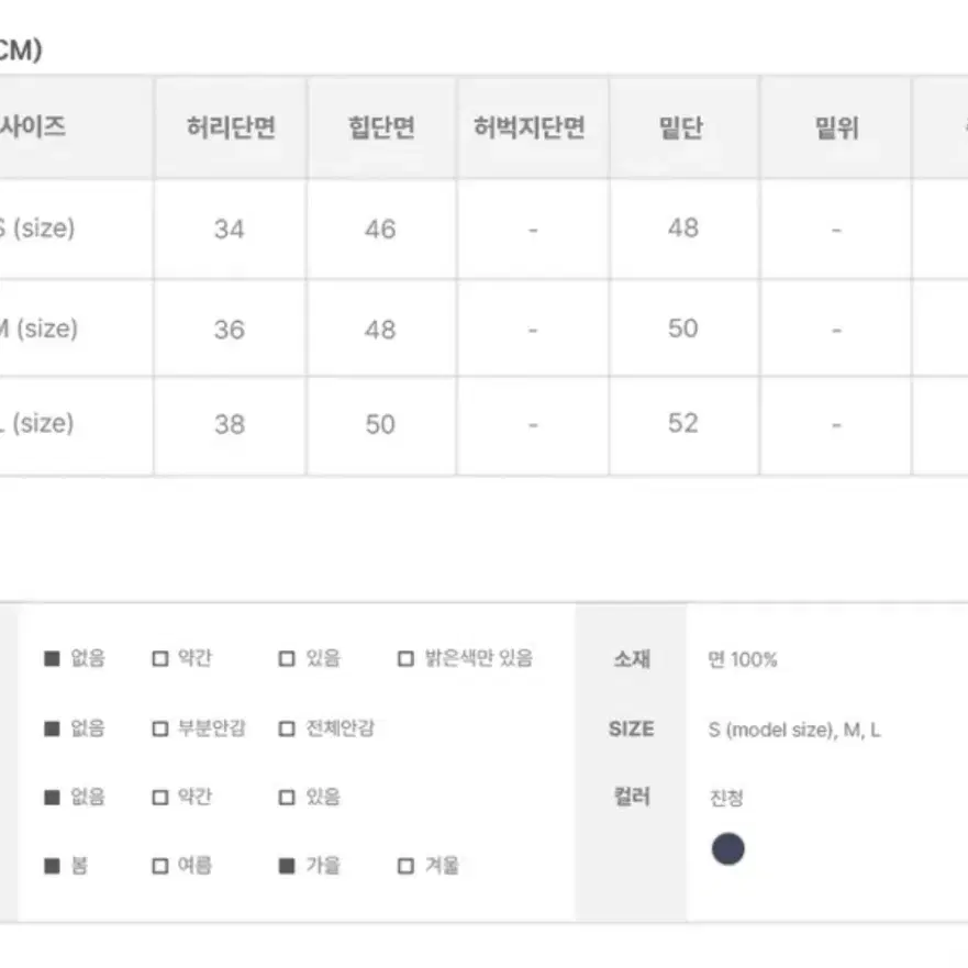 애니원모어 빈티지 워싱 데님 롱 스커트 진청 s