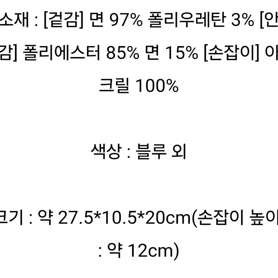 카카오프렌즈 라이언 미니토트백