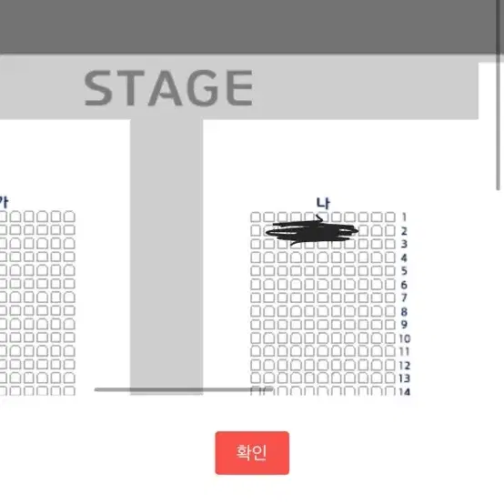 12.06(금) 다이나믹듀오 2열 2연석 팝니다