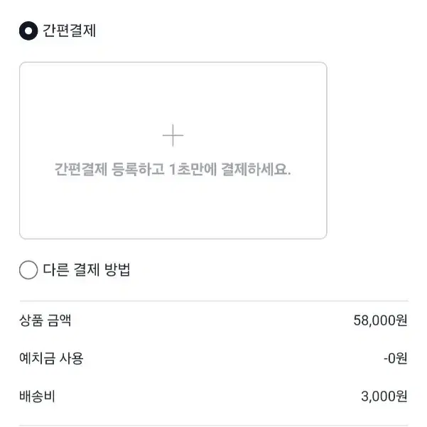 [M]아이앱 아케인 징크스 스트라이프 티셔츠 퍼플 핑크(정가양도)