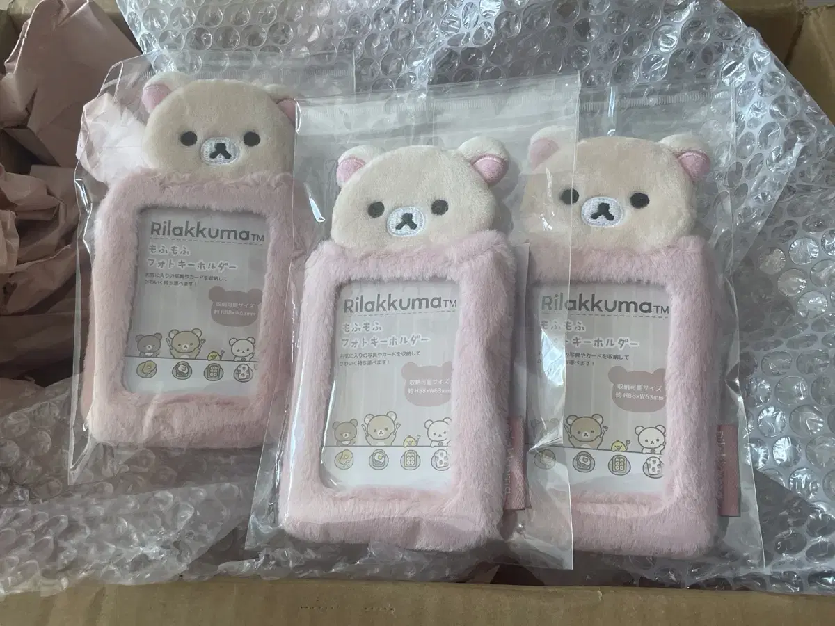 Korirakkuma Mohumohumohu Fluffy Furry Photocard Holder