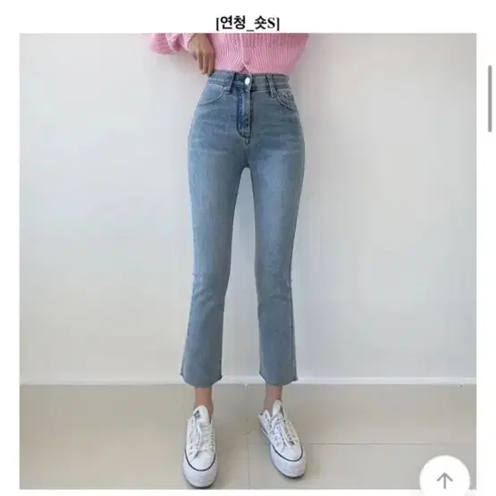 부츠컷 청바지