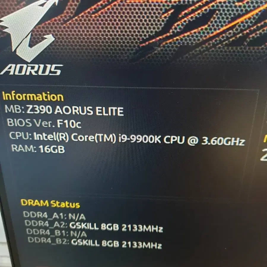 i9 9900k z390 케세어2열수냉 셋트팝니다