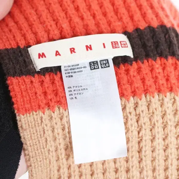 MARNI x UNIQLO