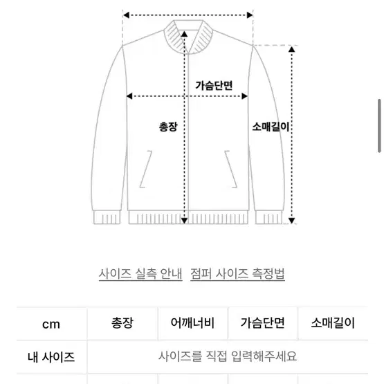 몽돌 오버핏 에코 레더 트러커 자켓 가죽 자켓