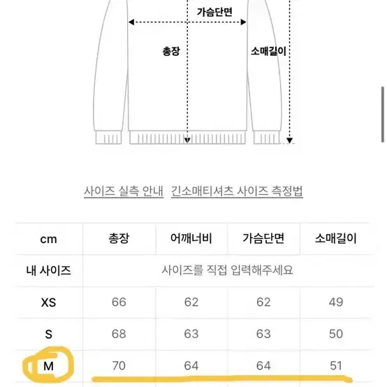 블론드나인 가디건