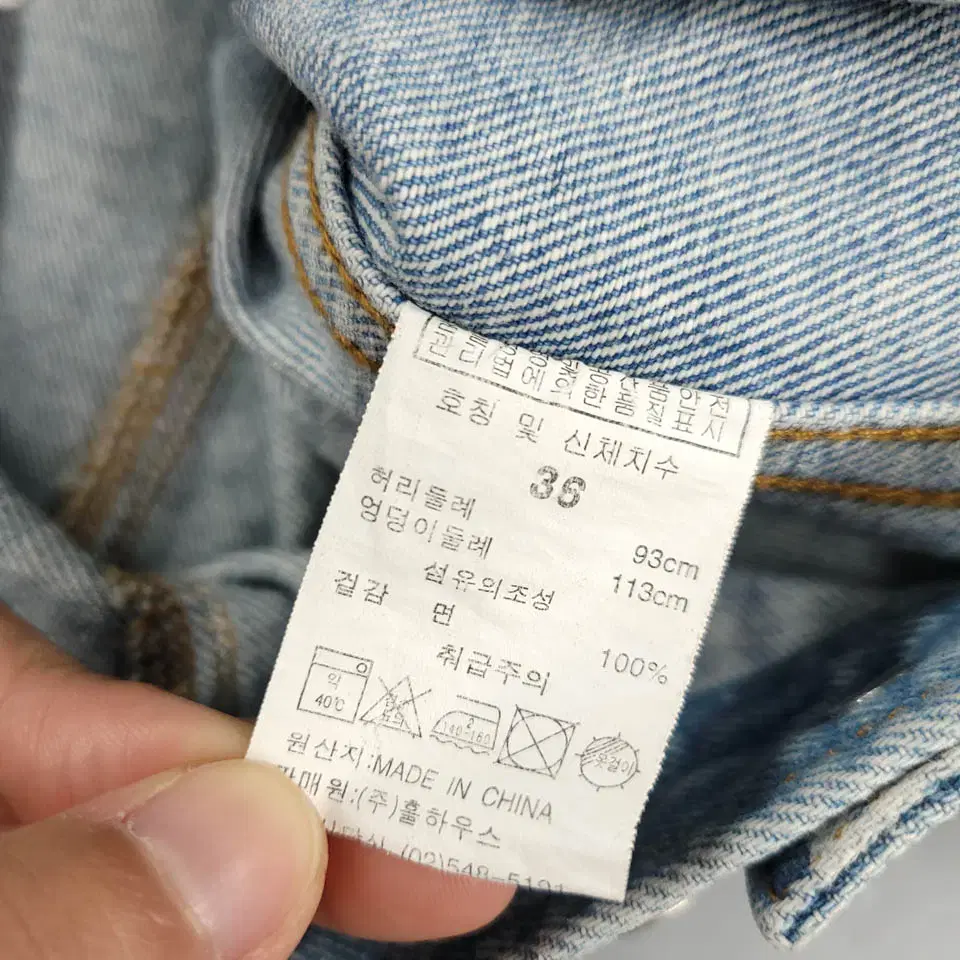 에비수 중청워싱 화이트 로고패턴 풀패턴 사이드신치 Y2K TYPE3 3세