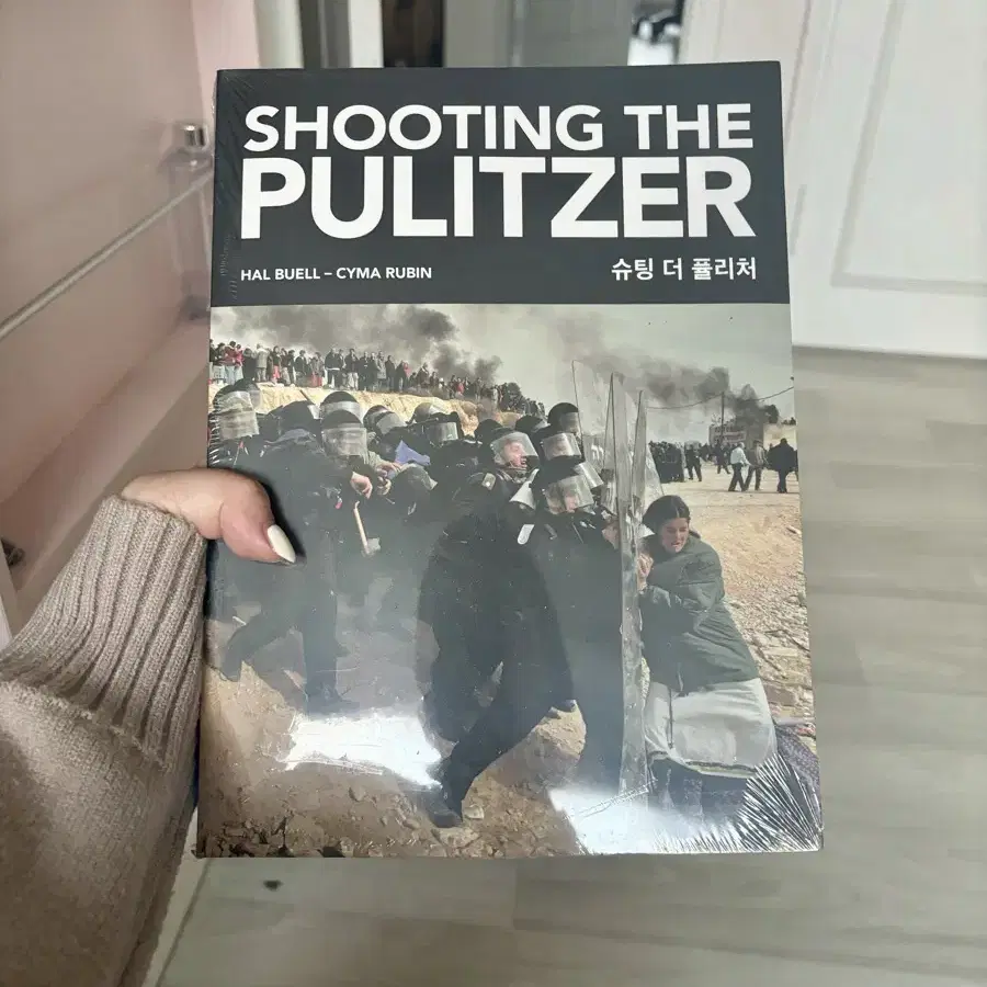 퓰리처상 사진전 도록 - SHOOTING THE PULITZER