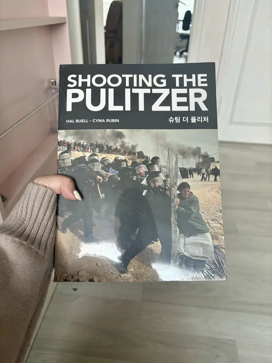 퓰리처상 사진전 도록 - SHOOTING THE PULITZER