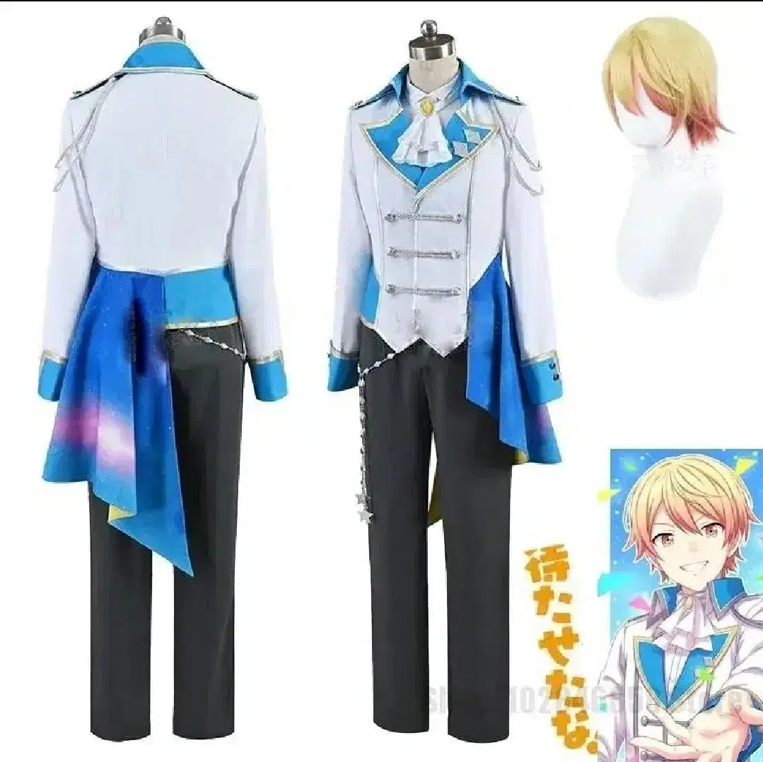 Project SEKAI Tenma Tsukasa Cosplay Clothes