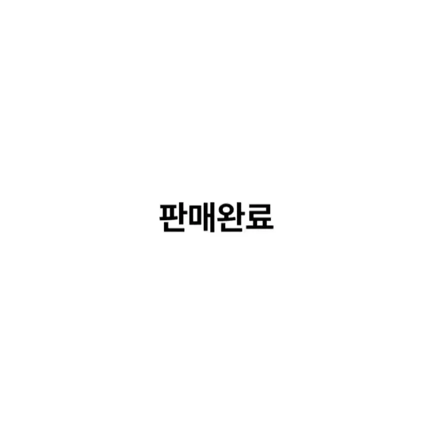 에스파 지젤카리나윈터닝닝 스파이시 아마겟돈 럭드 미공포 포카 팬싸인회