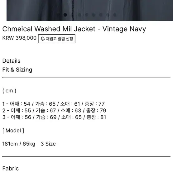 아워셀브스 mil jacket vintage navy 2사이즈