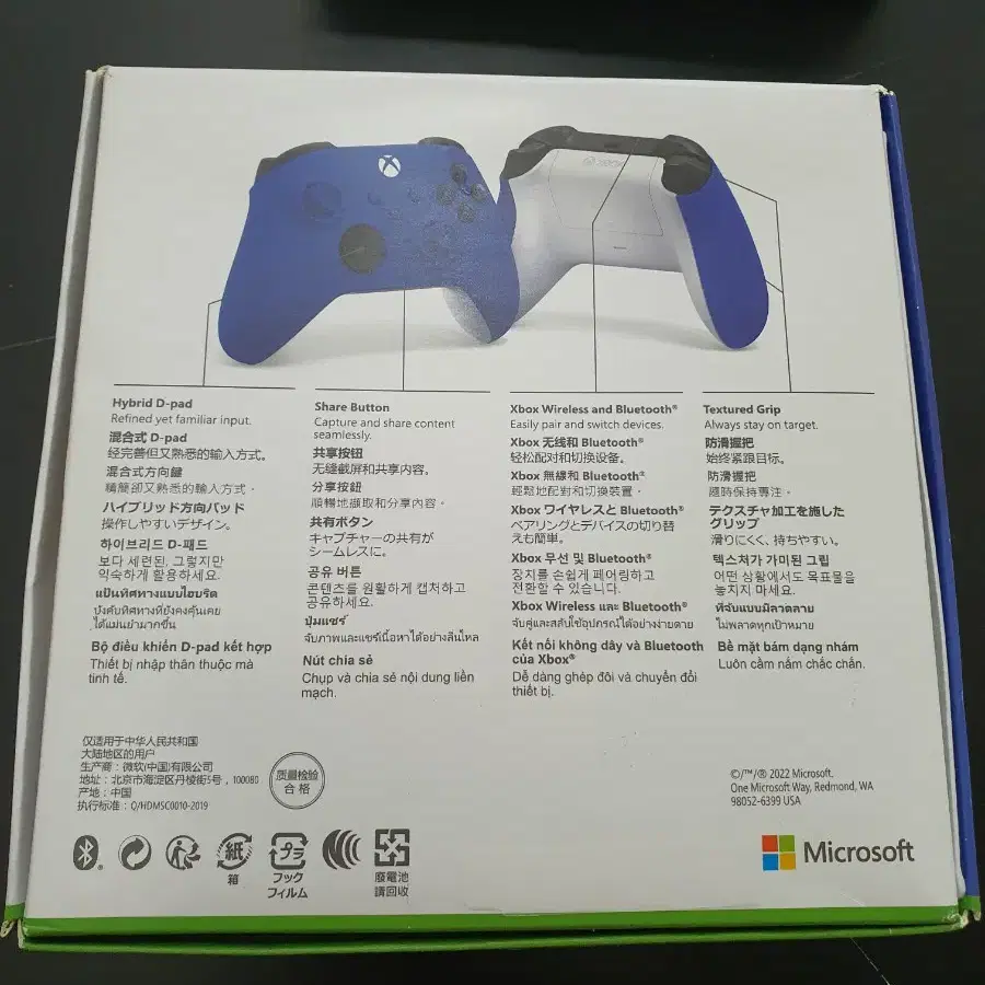 마이크로소프트 Xbox 4세대 무선 컨트롤러 쇼크블루