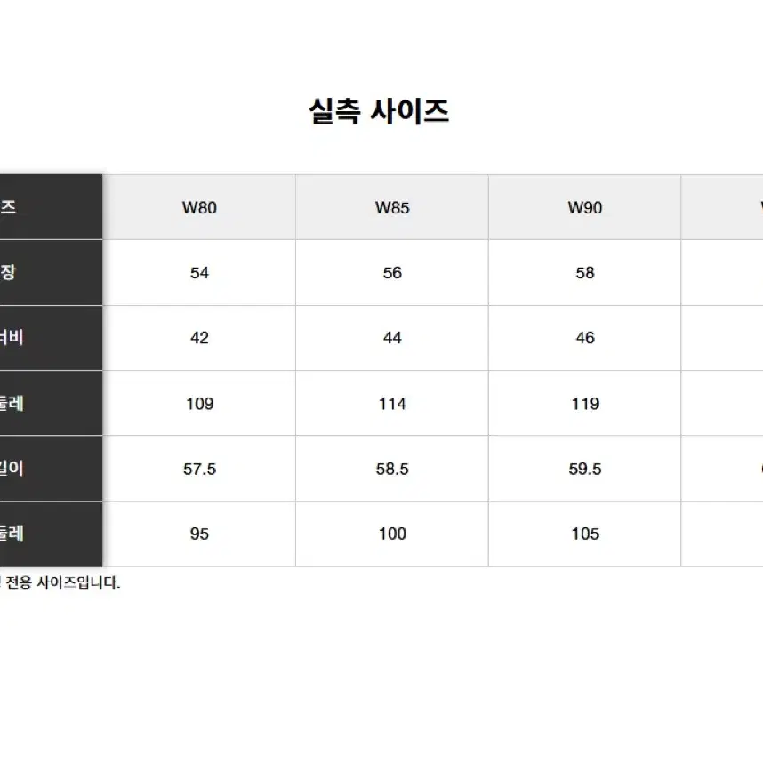 휠라 플로우 다운 패딩