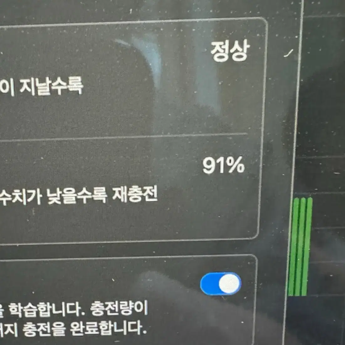 맥북에어13(M2) 512gb 램 24gb 팝니다.