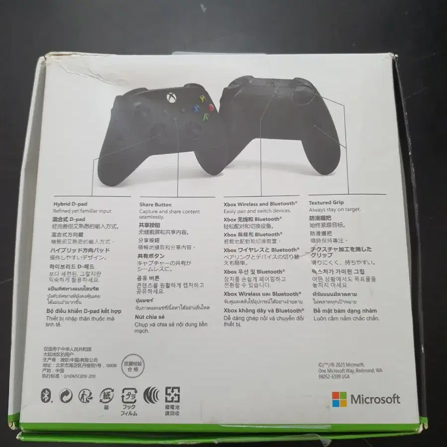 마이크로소프트 Xbox 4세대 무선 컨트롤러 카본블랙