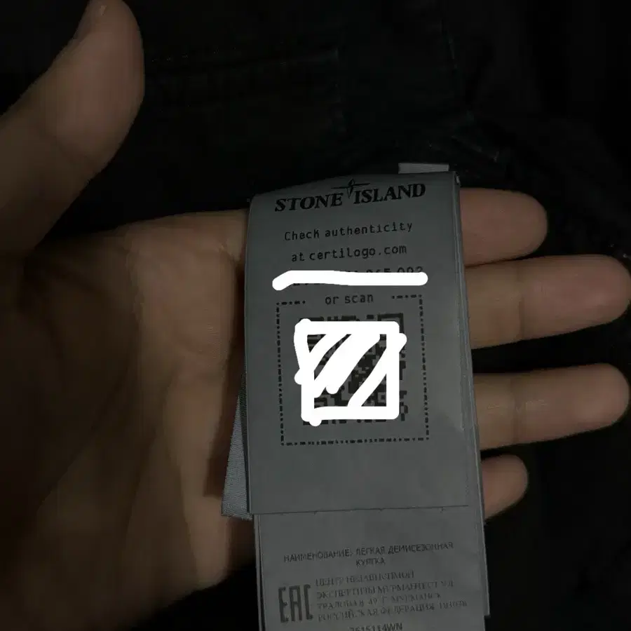 Stone Island Overshirt - 22ss 스톤 오버셔츠