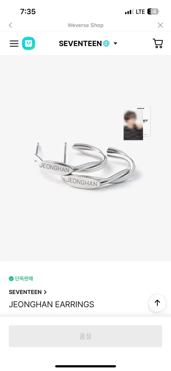 Seventeen jeonghan wonwoo Eighth Anniversary Earrings sealed bulk Sells