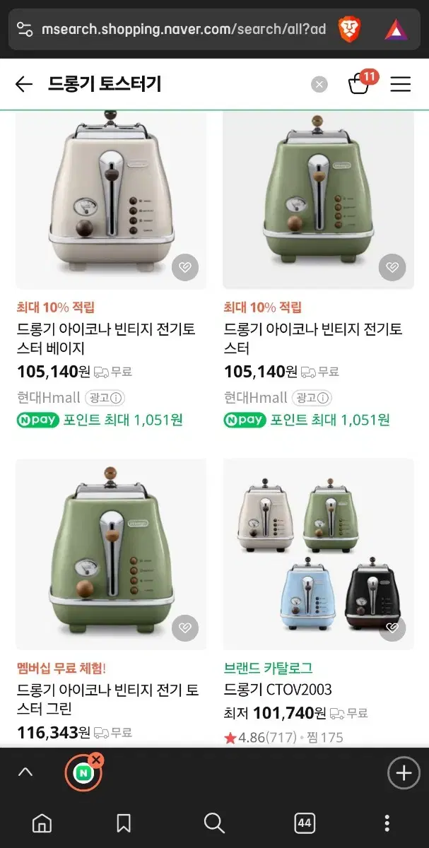 드롱기 토스터기 브런치 식빵 토스트