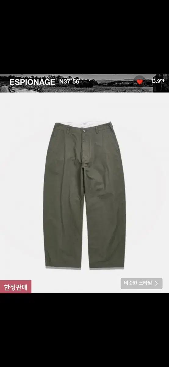 Espionage Office Pants in Olive