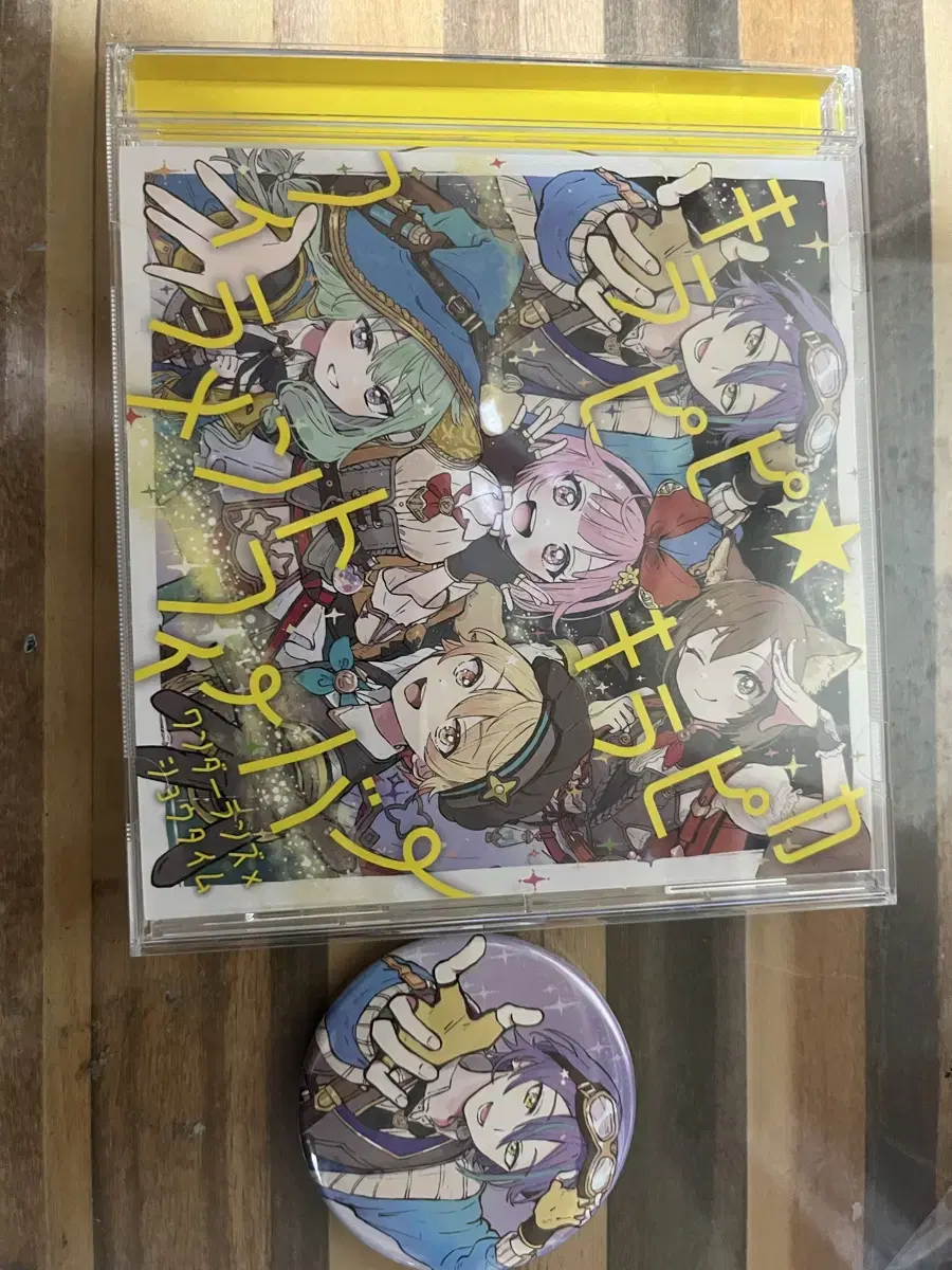 Psekka Kirapippi album, can badge sells