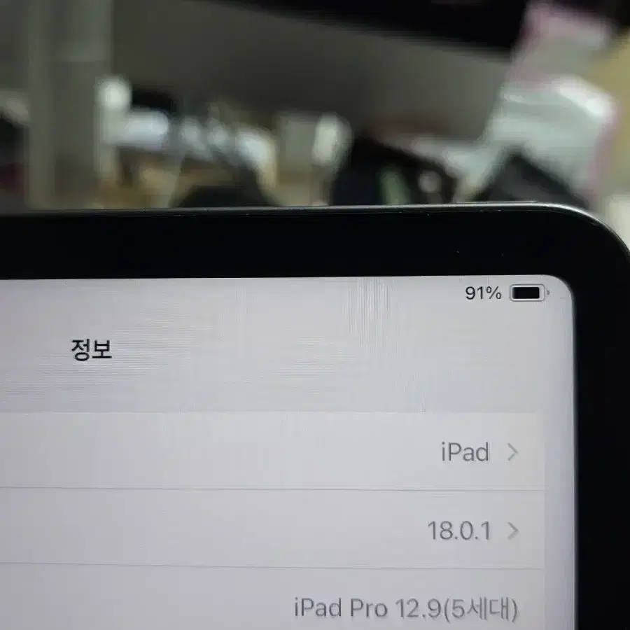 아이패드프로12.9 5세대 128gb m1 판매합니다