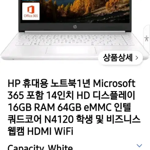 hp노트북