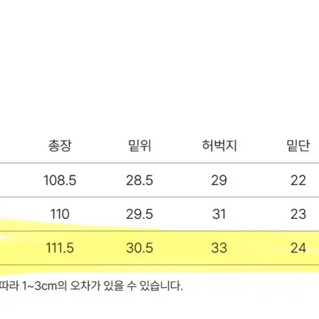 라룸 소브 블랙진 L/ 블랙데님