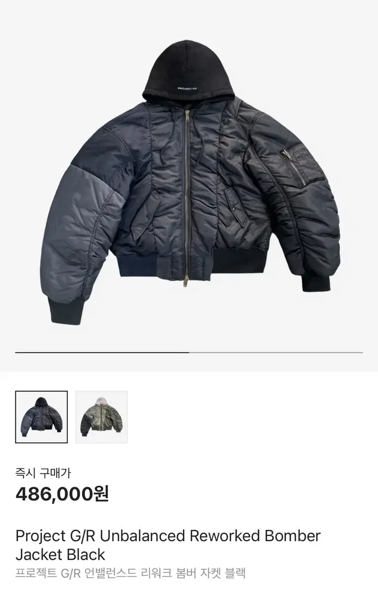 [1] Project GR Grimes Unbalanced Rework Bomber Jacket