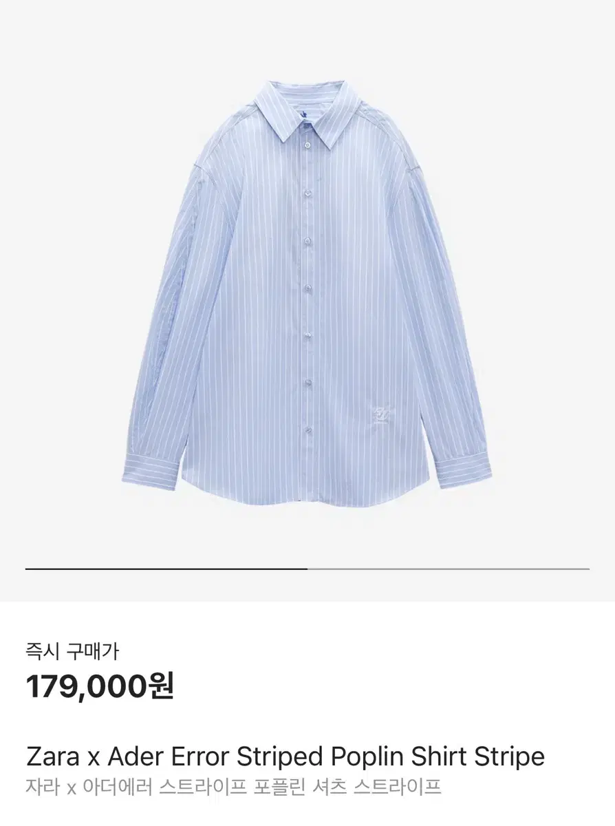 Zara XError Poplin Shirt S/XS