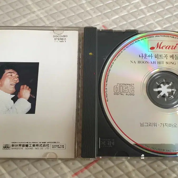 나훈아 힛트곡 앵콜 메드리40 CD