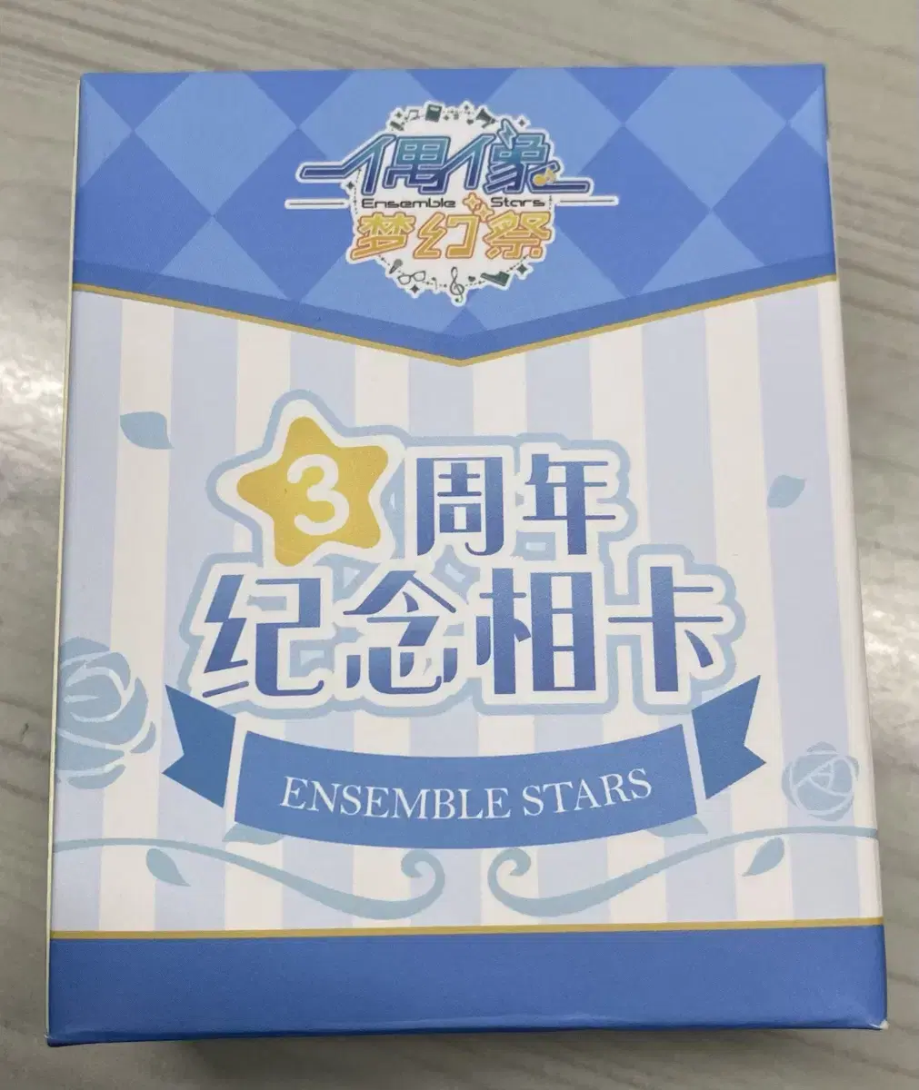 Anstar 3rd Anniversary All Members sealed box