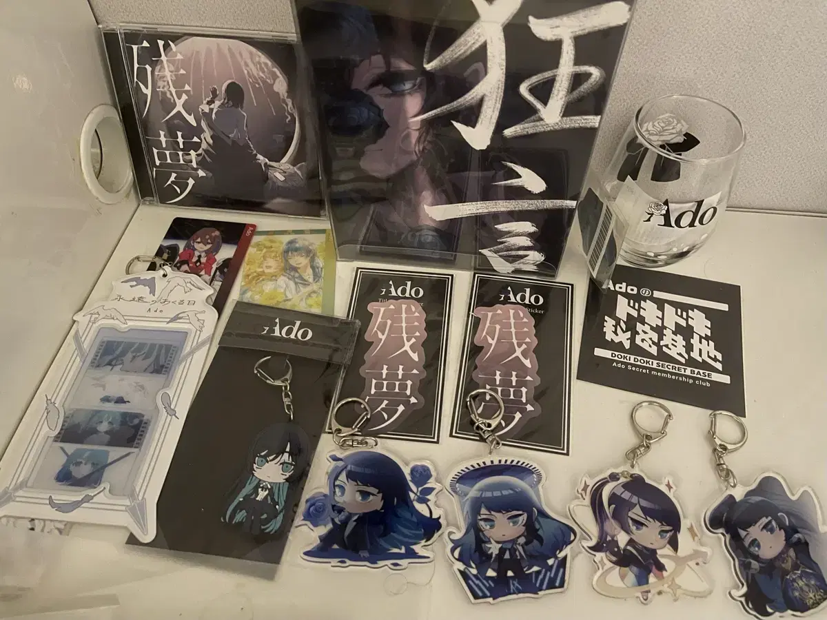 Sell Ado merchandise