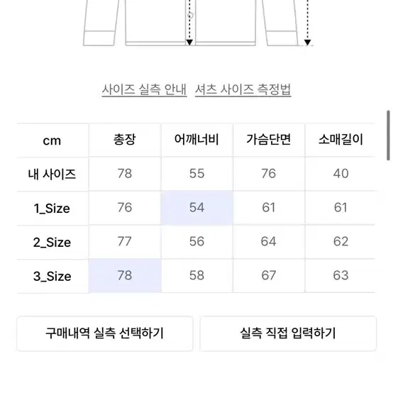 비긴202 옴브레 체크셔츠