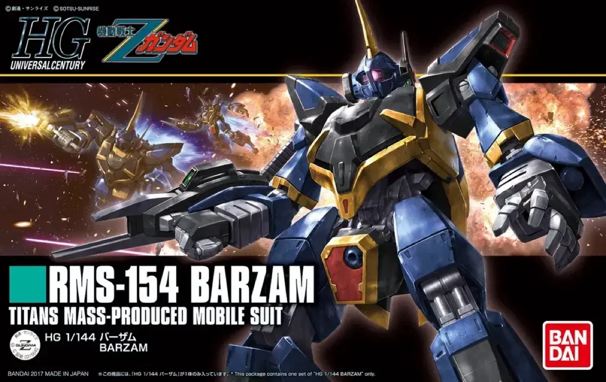 Hg Bazam