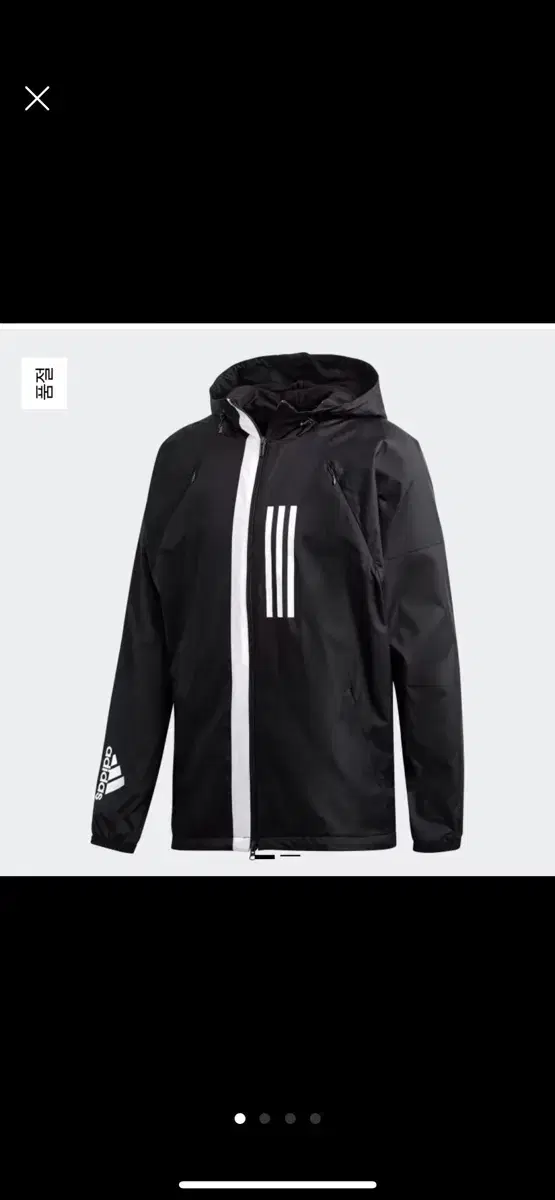 Adidas WindbreakerW.N.D