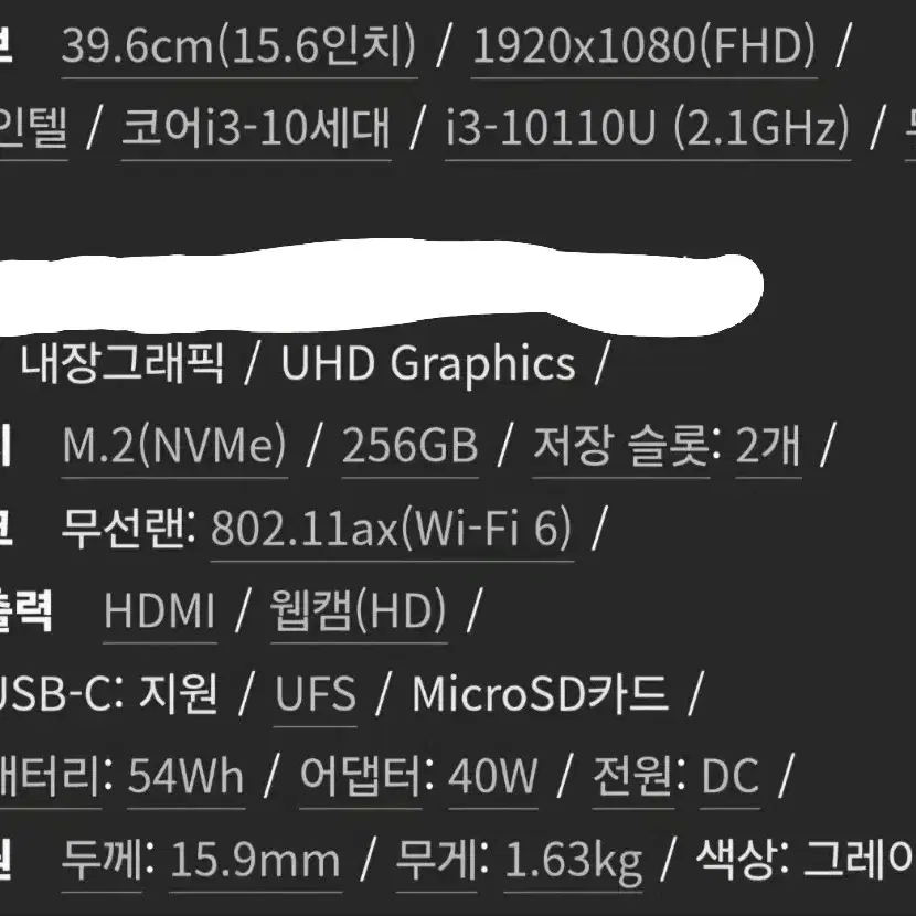 삼성전자 갤럭시북 플렉스 알파 NT750QCR-A38A (SSD 256G