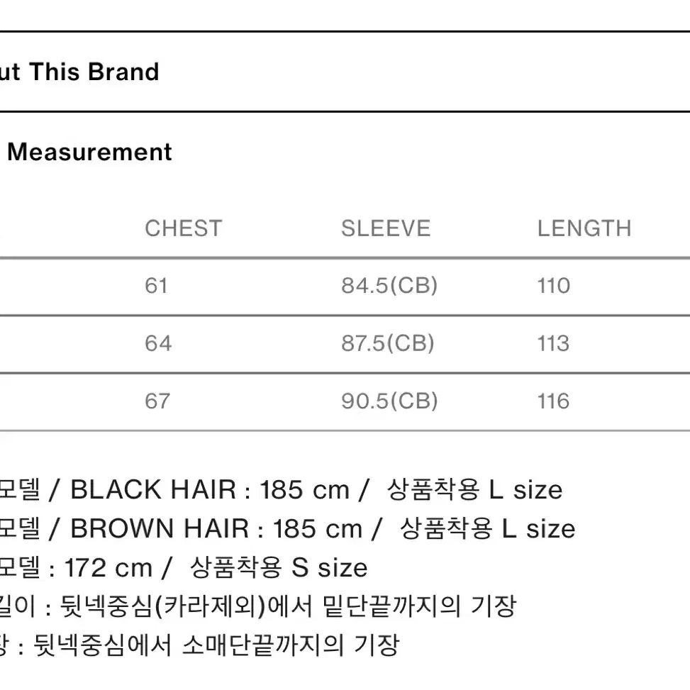 홀리선 22fw 윈터포트 발마칸 차콜그레이 S