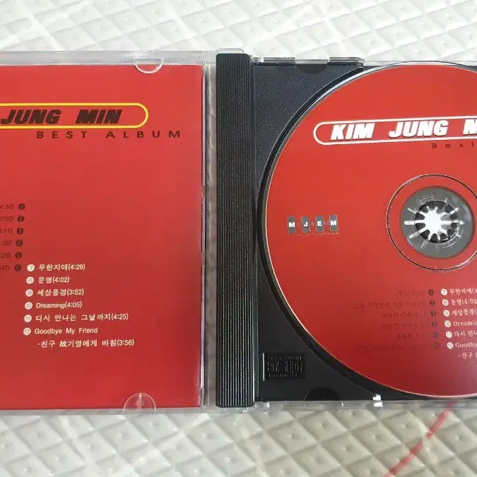 김정민 베스트 CD